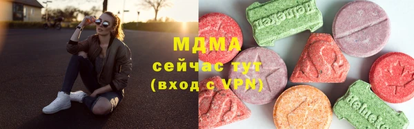 трава Богородицк