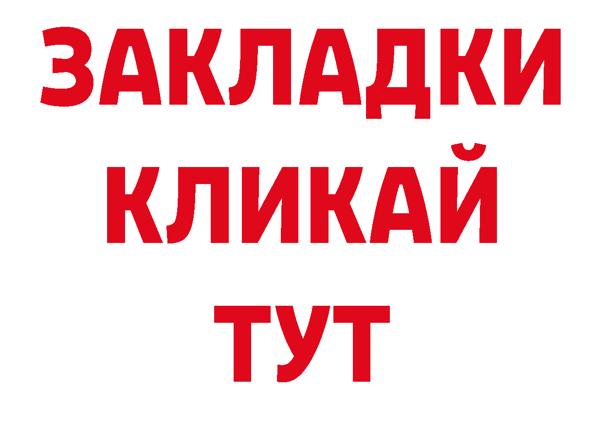 Где продают наркотики? сайты даркнета телеграм Таганрог